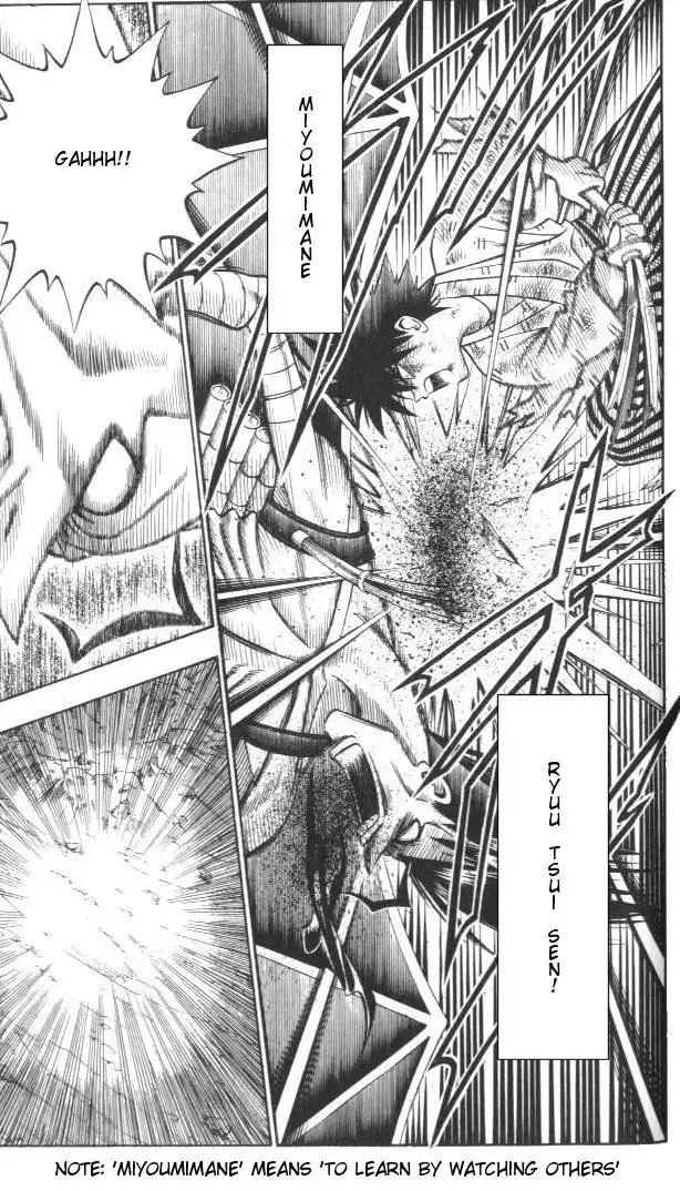 Rurouni Kenshin Chapter 122 17